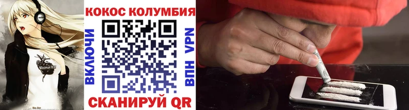 Хочу наркоту Котовск СОЛЬ АМФЕТАМИН ГАШ