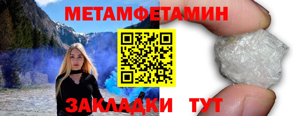 Бутират Котовск