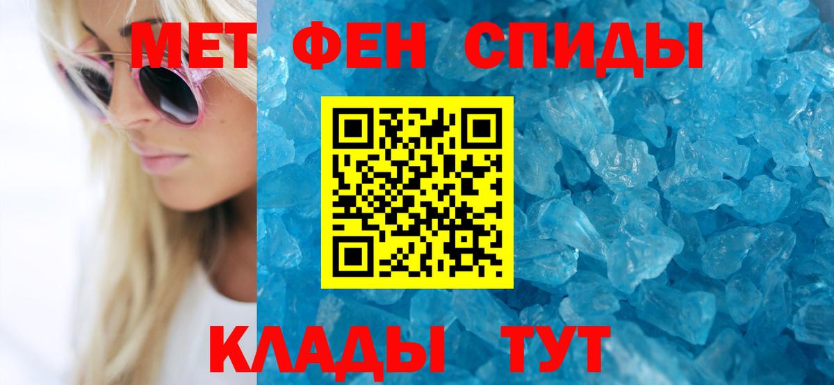 Amphetamine  Вход с VPN  АМФ  Котовск  АМФ 97% 