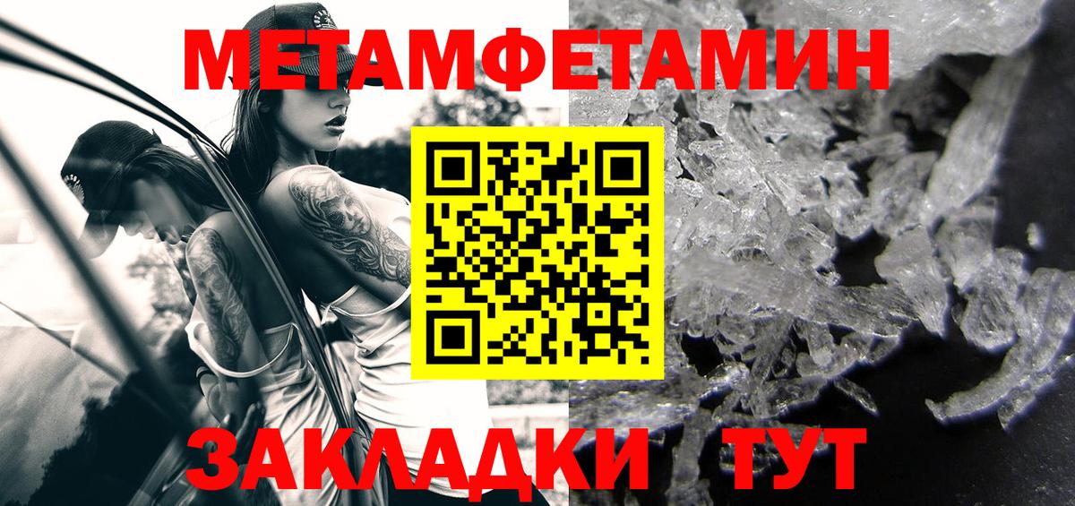 АМФЕТАМИН VHQ Котовск