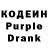 Кодеиновый сироп Lean Purple Drank demonslayerdante999