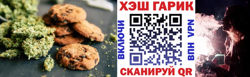 blacksprut ссылка  Котовск  Cannafood марихуана 