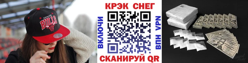 Cocaine 97%  KRAKEN ONION  Котовск 