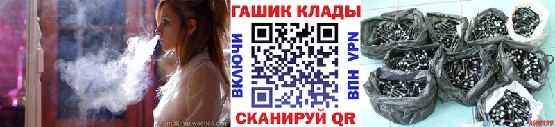 Гашиш гарик Котовск