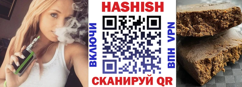 KRAKEN зеркало  купить наркоту  Котовск  ГАШИШ гашик 