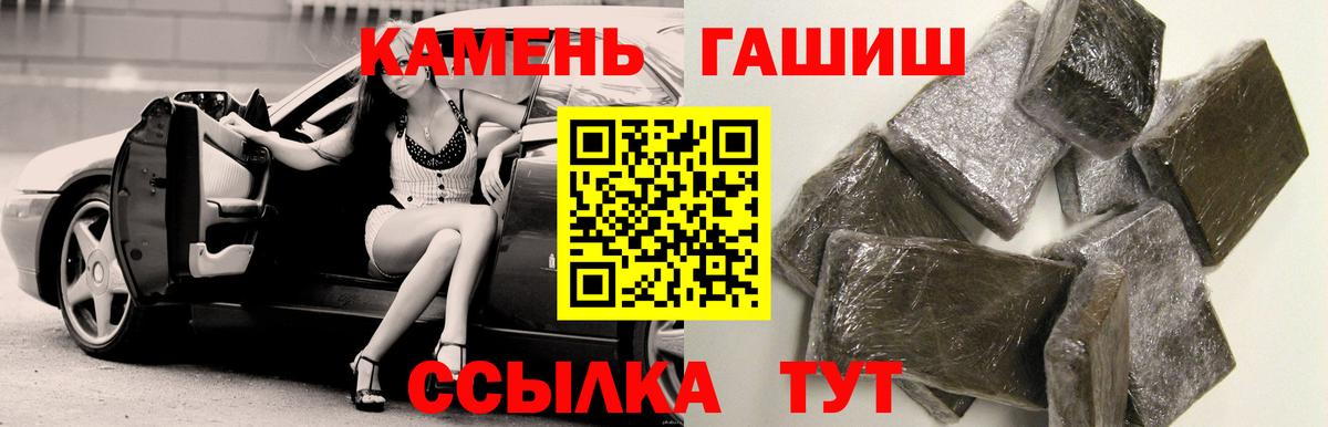 Гашиш Premium  Гашиш  Вход с VPN  Котовск  Гашиш индика сатива 