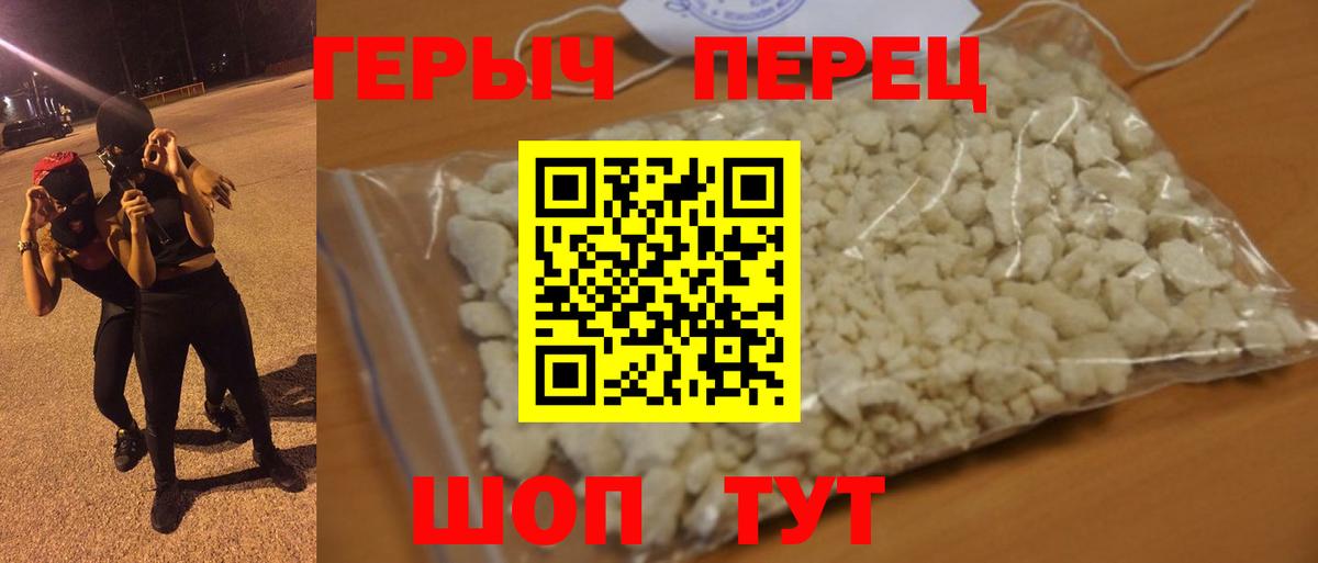 Меф  ГАШ  Масло ТГК  Вход с VPN  Экстази  Мефедрон  Котовск  Cocaine  Марихуана  Ketamine 