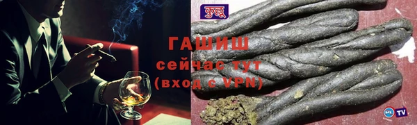 ALPHA PVP Новодвинск