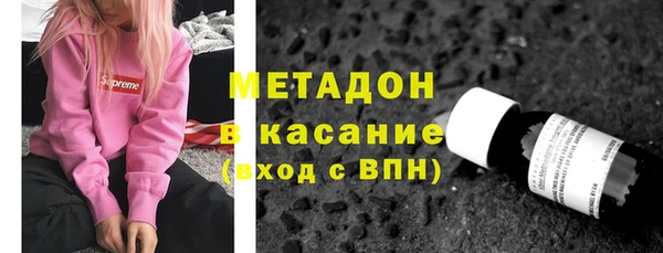 ALPHA PVP Новодвинск