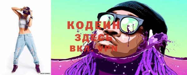 ALPHA PVP Новодвинск