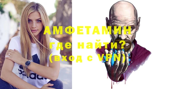 ALPHA PVP Новозыбков