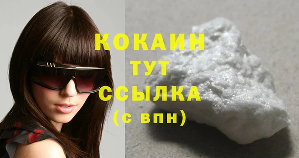 mdma Нязепетровск