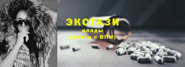 mdma Нязепетровск