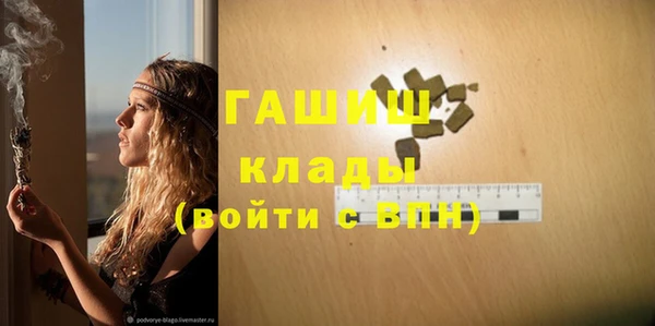 ALPHA PVP Новодвинск