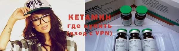 ALPHA PVP Новодвинск