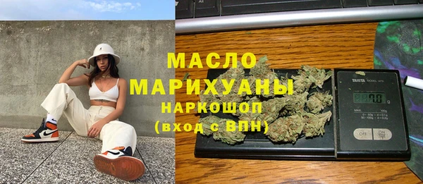 ALPHA PVP Новозыбков