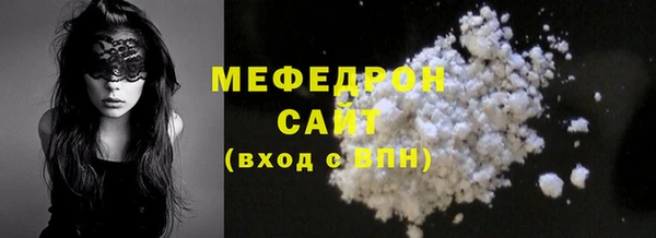 ALPHA PVP Новозыбков