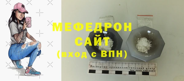 первитин Нефтегорск