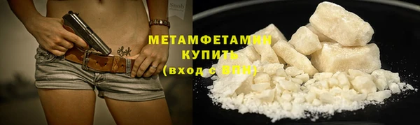 прущая мука Новокубанск