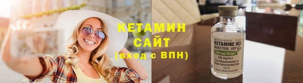 прущая мука Новокубанск