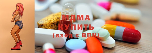 ALPHA PVP Новодвинск