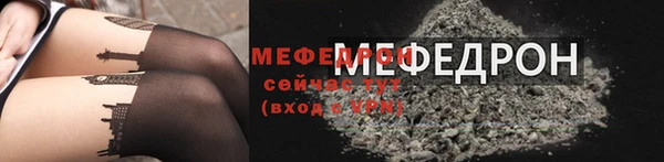 спайс Нея