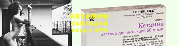 ALPHA PVP Новодвинск