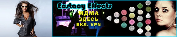 ALPHA PVP Новозыбков