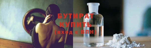 ALPHA PVP Новодвинск
