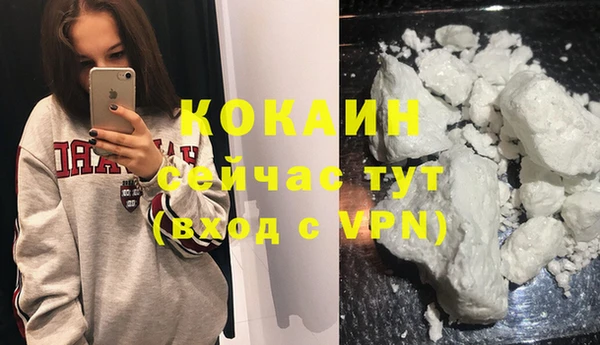 mdma Нязепетровск