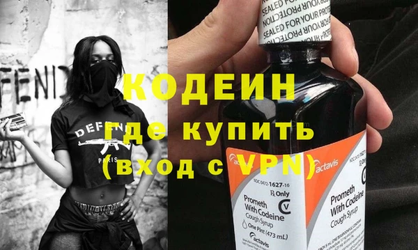 mdma Нязепетровск