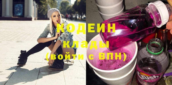 mdma Нязепетровск