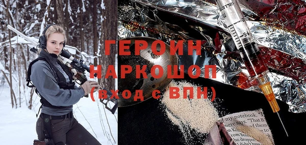 прущая мука Новокубанск