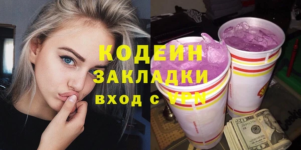 ALPHA PVP Новодвинск