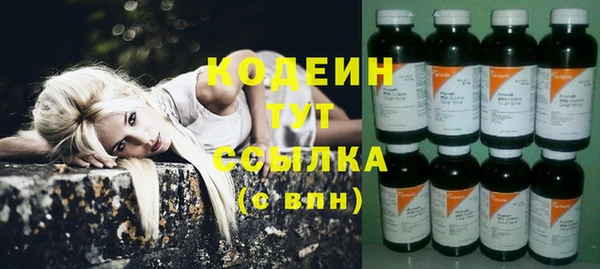 ALPHA PVP Новодвинск