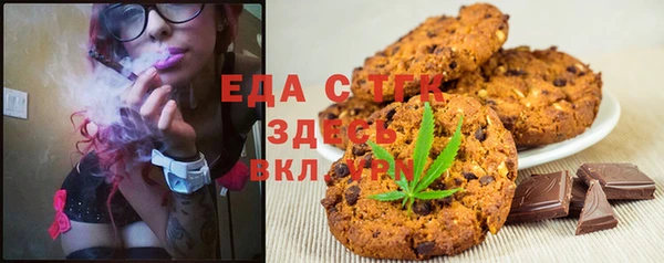 ALPHA PVP Новозыбков