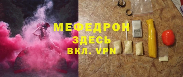 меф VHQ Горняк