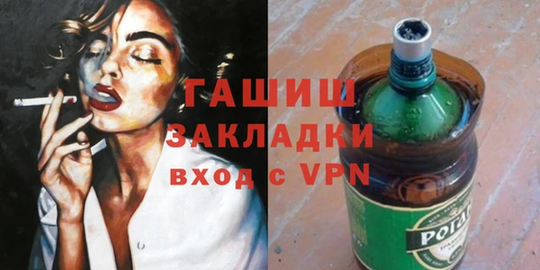 прущая мука Новокубанск