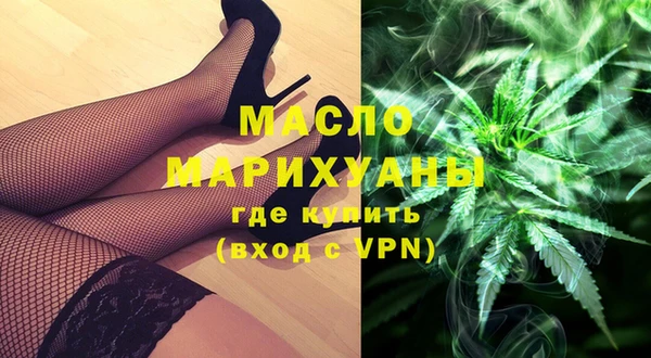 прущая мука Новокубанск