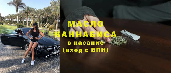 ALPHA PVP Новозыбков