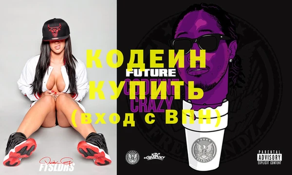 прущая мука Новокубанск