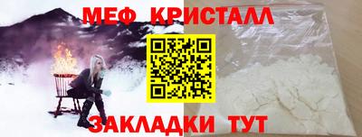 наркотики Жуковский