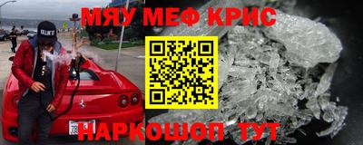 амфетамин Заводоуковск