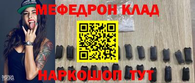 амфетамин Заводоуковск