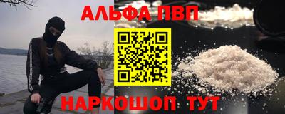 амфетамин Заводоуковск