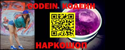 дживик Заволжье