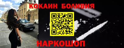 шишки Абакан