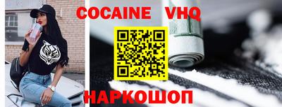 наркотики Жуковский