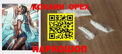 дживик Заволжье