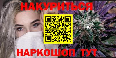 наркотики Жуковский